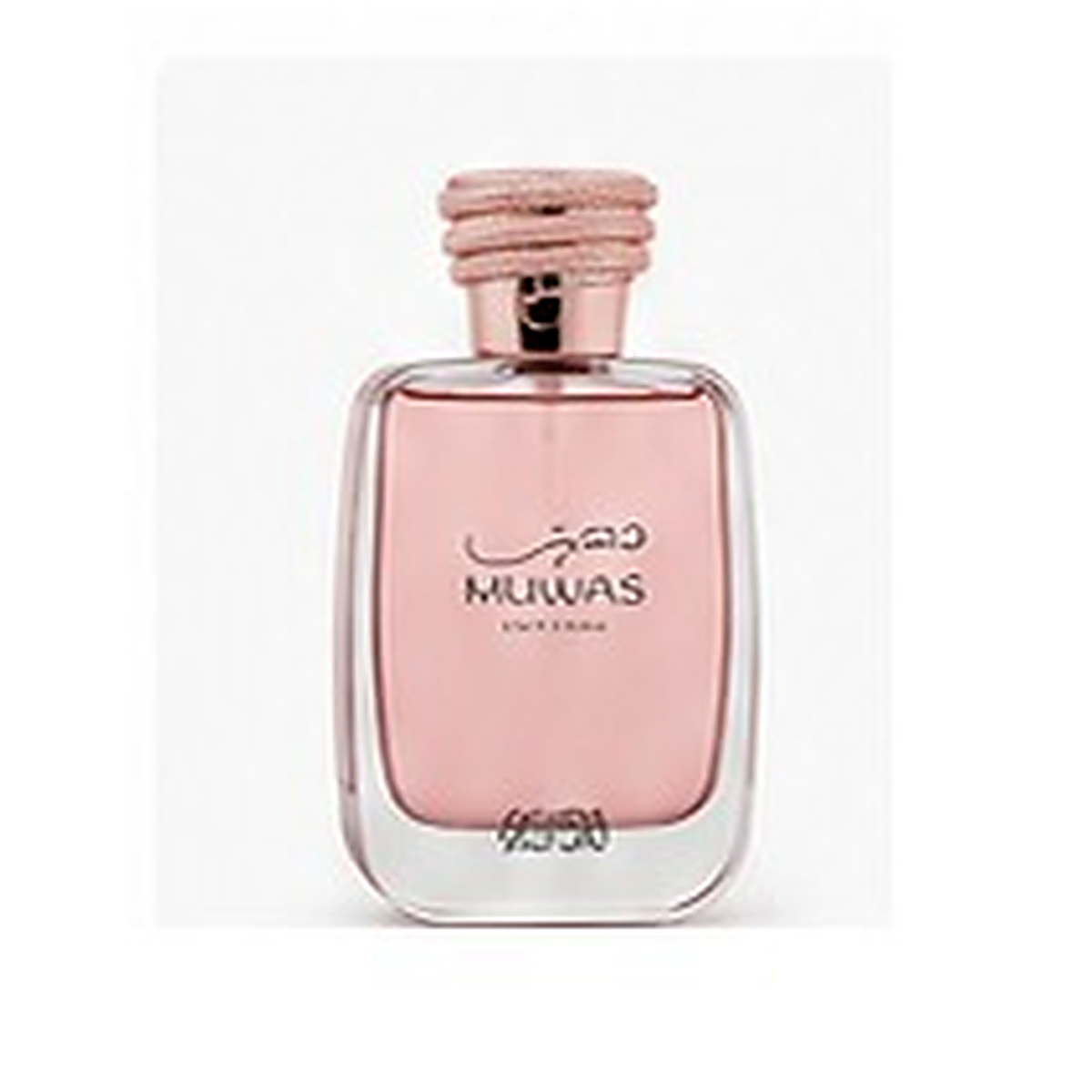 Beauty and fragrance products